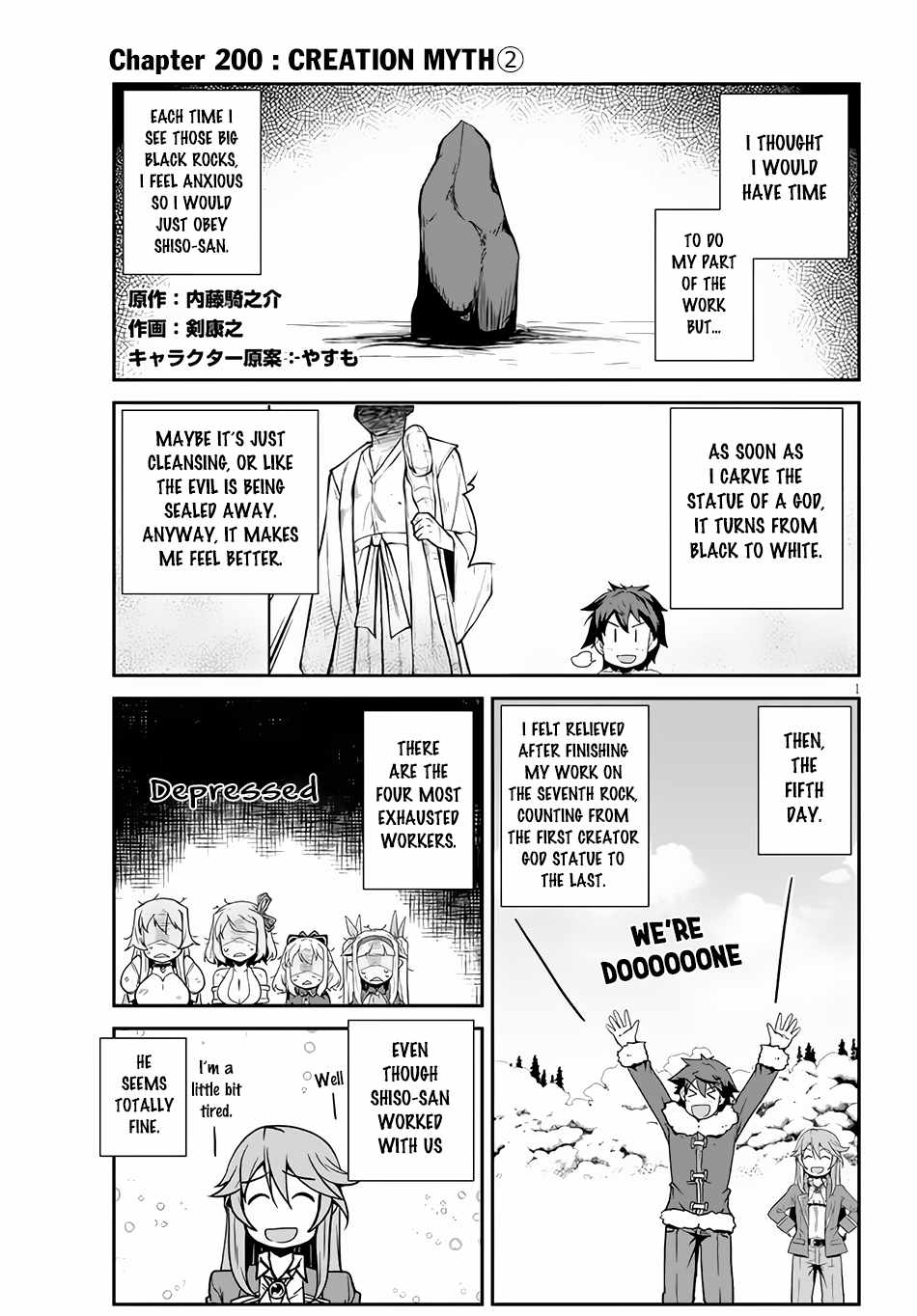 Isekai Nonbiri Nouka Chapter 200 2